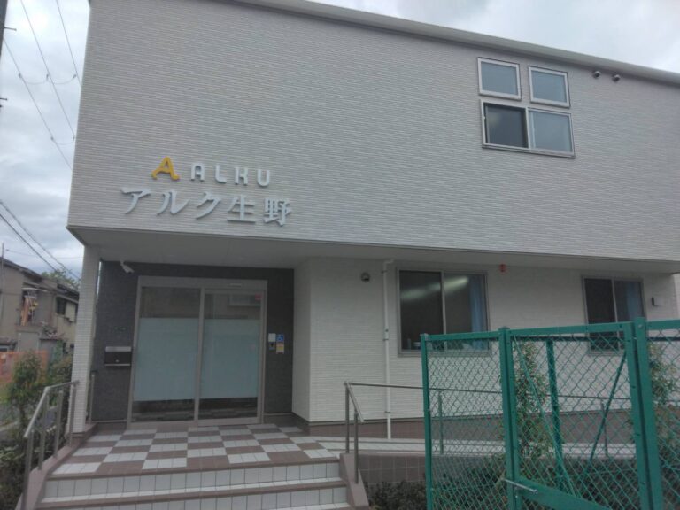 ☆ナーシングホームアルク生野に来訪☆